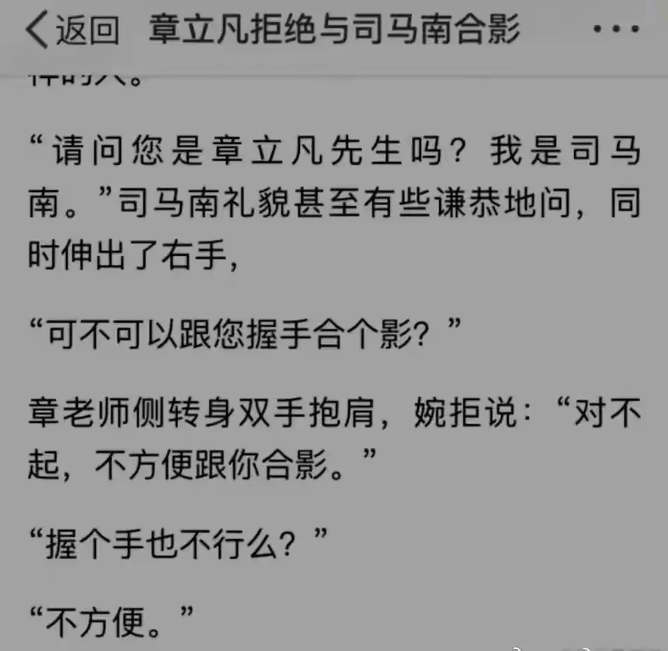 握一次手，一辈子洗不干净 - 吐槽银魂 - 大众生活 - 万事屋 | 生活·动漫·娱乐综合社区-银魂同好聚集地