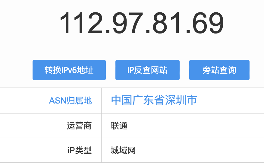 万事屋又得罪谁了？遭到一个IP不断登录攻击 - 万事屋 | 生活·动漫·娱乐综合社区-银魂同好聚集地