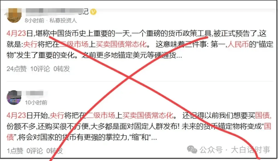 网传大V九边被全网封禁 - 万事屋 | 生活·动漫·娱乐综合社区-银魂同好聚集地