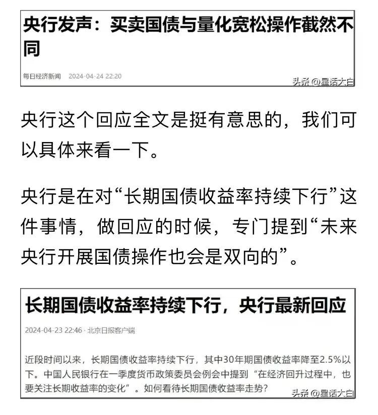 网传大V九边被全网封禁 - 万事屋 | 生活·动漫·娱乐综合社区-银魂同好聚集地
