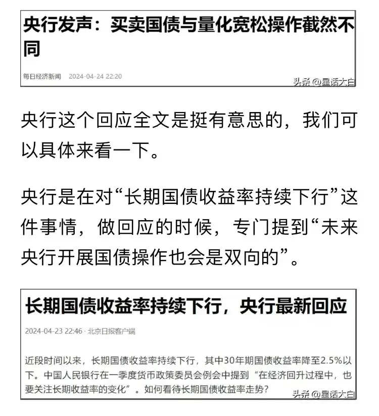 20240719160856604-image