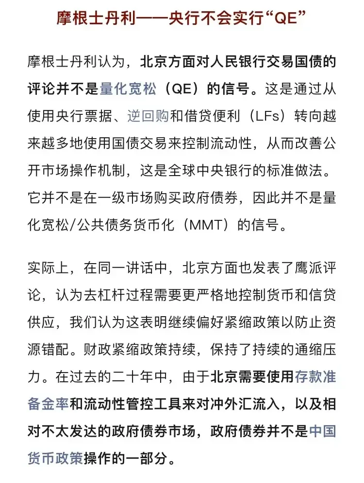 20240719160929459-image