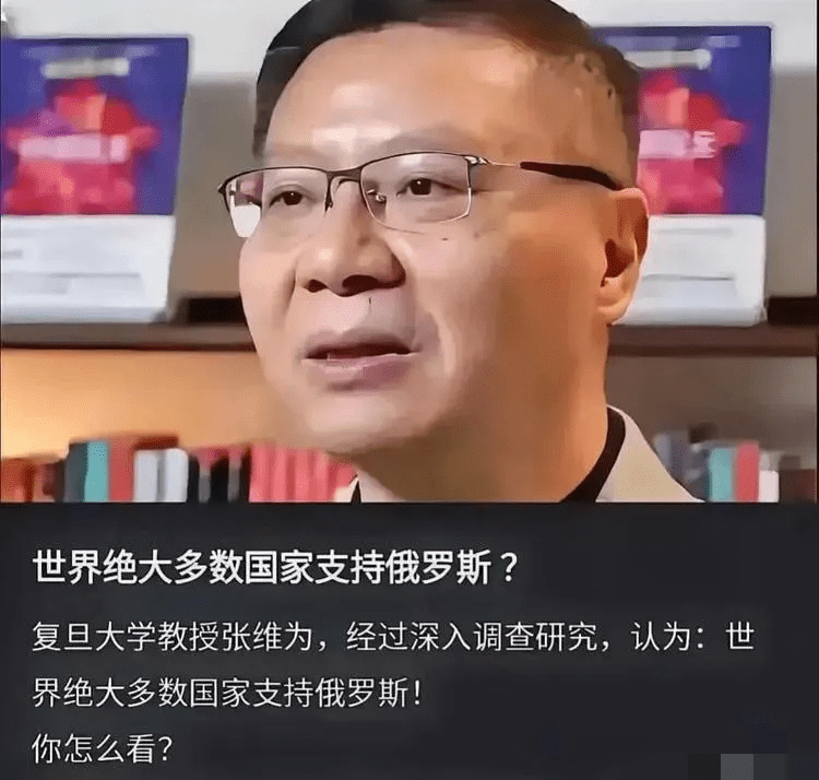 如今连张维为这种“伪爱国”都能混的风生水起，这才是真可怕 - 万事屋 | 生活·动漫·娱乐综合社区-银魂同好聚集地