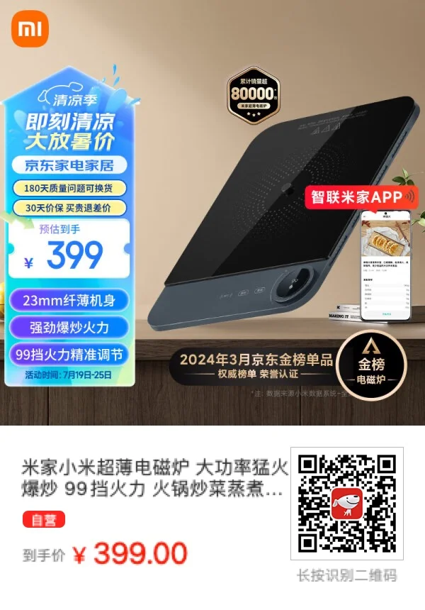 20240721154312586-05F0EFDD-3B3E-4AC2-9A2E-77A118FD57B8