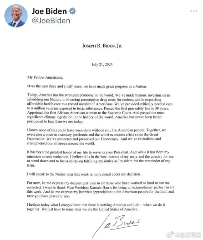 20240722041651534-a44d94481d34be31ae273193df11bcb3