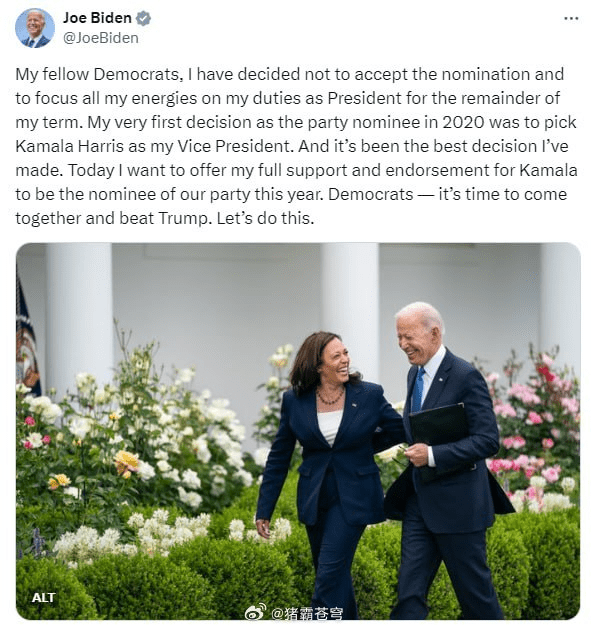 拜登正式宣布退出美国总统大选，表示自己会给出合理的解释 - 万事屋 | 生活·动漫·娱乐综合社区-银魂同好聚集地