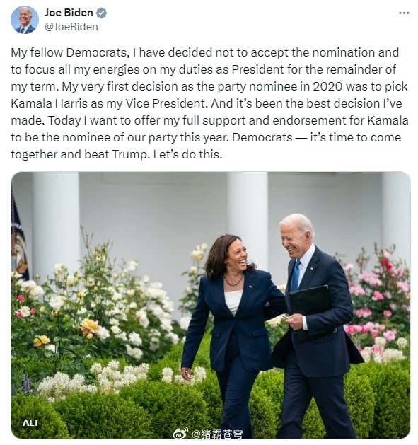 20240722041651945-94a426a85613d0632ccc720d10749db7