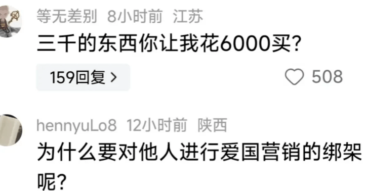 华为没做爱国营销？余承东首先就不答应！直接搞爱国营销给大家看 - 万事屋 | 生活·动漫·娱乐综合社区-银魂同好聚集地