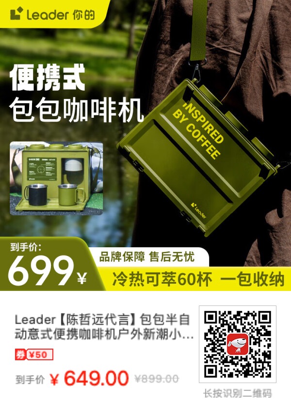 土豪的玩具！这款半自动意式便携咖啡机意境分够了 - 什么值得买银魂 - 大众生活 - 万事屋 | 生活·动漫·娱乐综合社区-银魂同好聚集地