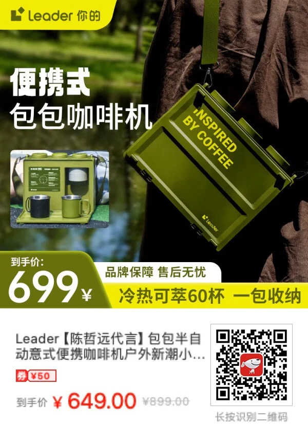 20240722155206862-6A1A3076-319B-463B-9BC1-73942A4B10EF