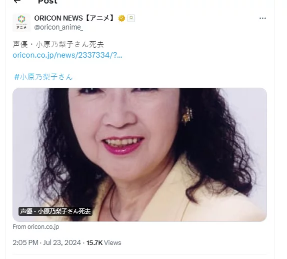 20240723163035858-IMG_5666