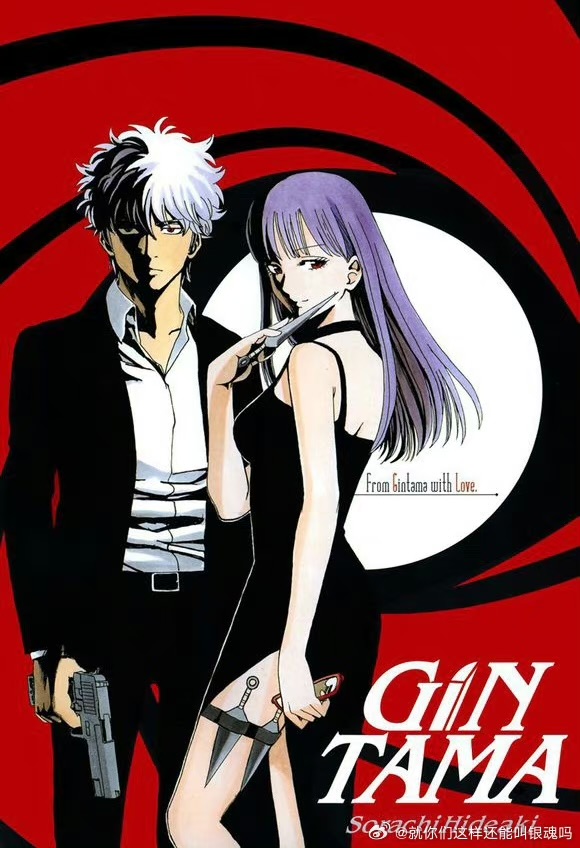 银魂要复活了吗？ - 万事屋 | 生活·动漫·娱乐综合社区-银魂同好聚集地