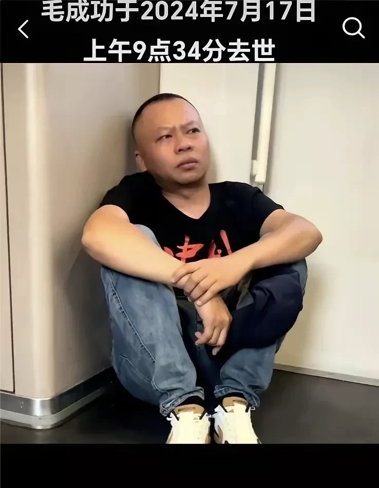 一个叫“毛成功”的嘎了 - 吐槽银魂 - 大众生活 - 万事屋 | 生活·动漫·娱乐综合社区-银魂同好聚集地