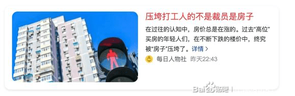 总算有个明白的了 - 生活银魂 - 大众生活 - 万事屋 | 生活·动漫·娱乐综合社区-银魂同好聚集地