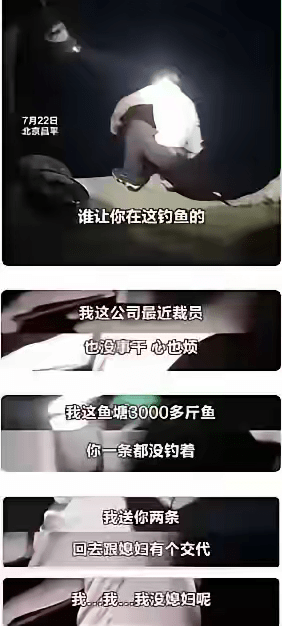 这位空军钓鱼佬是有多惨… - 生活银魂 - 大众生活 - 万事屋 | 生活·动漫·娱乐综合社区-银魂同好聚集地