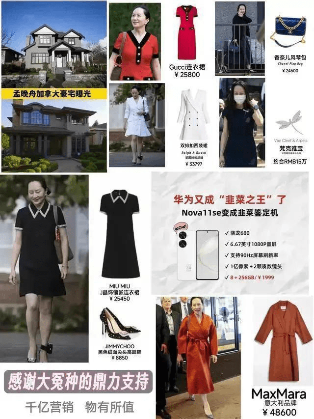 华为和孟晚舟的聪明之处，就是把自己的荣辱和国家绑在一起 - 万事屋 | 生活·动漫·娱乐综合社区-银魂同好聚集地