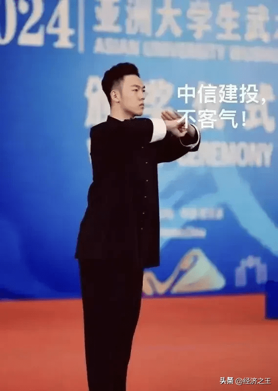 网友分析中信建投券商实习生泄露IPO材料这事给了我们三点启示 - 万事屋 | 生活·动漫·娱乐综合社区-银魂同好聚集地