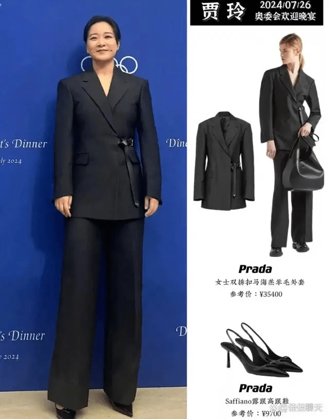 贾玲亮相奥委会晚宴 - 万事屋 | 生活·动漫·娱乐综合社区-银魂同好聚集地