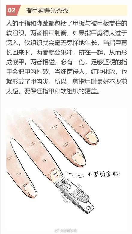 这九个小癖好其实很伤身的 - 万事屋 | 生活·动漫·娱乐综合社区-银魂同好聚集地