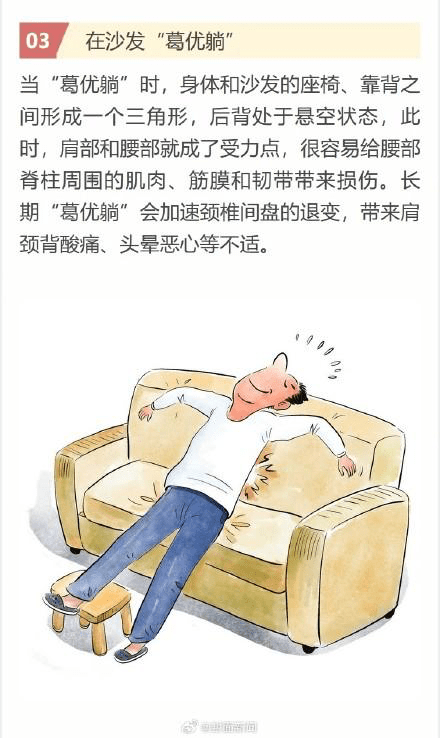 这九个小癖好其实很伤身的 - 万事屋 | 生活·动漫·娱乐综合社区-银魂同好聚集地