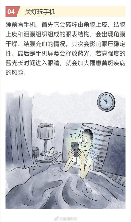 这九个小癖好其实很伤身的 - 万事屋 | 生活·动漫·娱乐综合社区-银魂同好聚集地