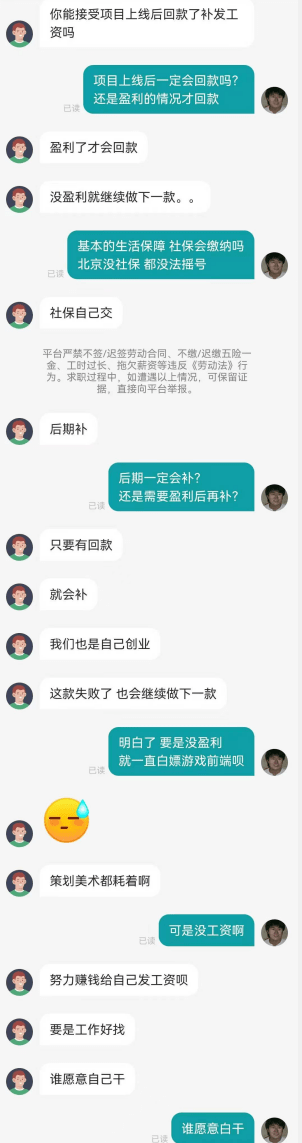 垫资精神从to b发展到了to c - 生活银魂 - 大众生活 - 万事屋 | 生活·动漫·娱乐综合社区-银魂同好聚集地