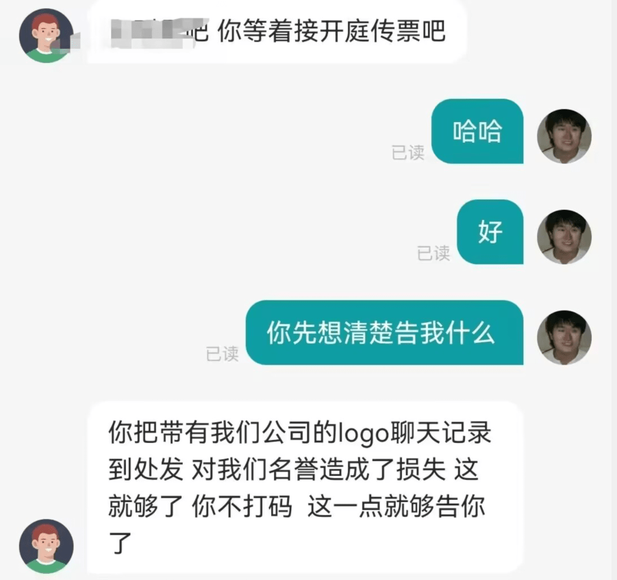 垫资精神从to b发展到了to c - 万事屋 | 生活·动漫·娱乐综合社区-银魂同好聚集地