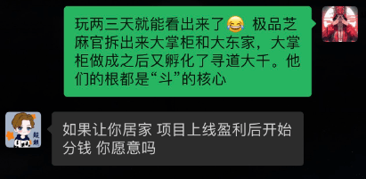 垫资精神从to b发展到了to c - 万事屋 | 生活·动漫·娱乐综合社区-银魂同好聚集地
