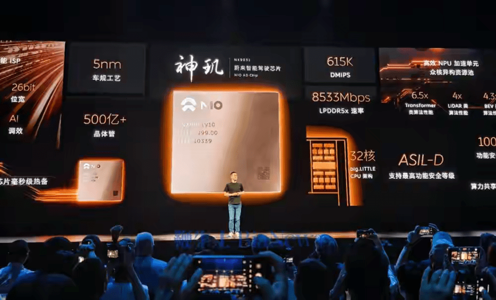 李斌：蔚来自研神玑NX9031流片成功 - 技术宅银魂 - 科技改变生活 - 万事屋 | 生活·动漫·娱乐综合社区-银魂同好聚集地