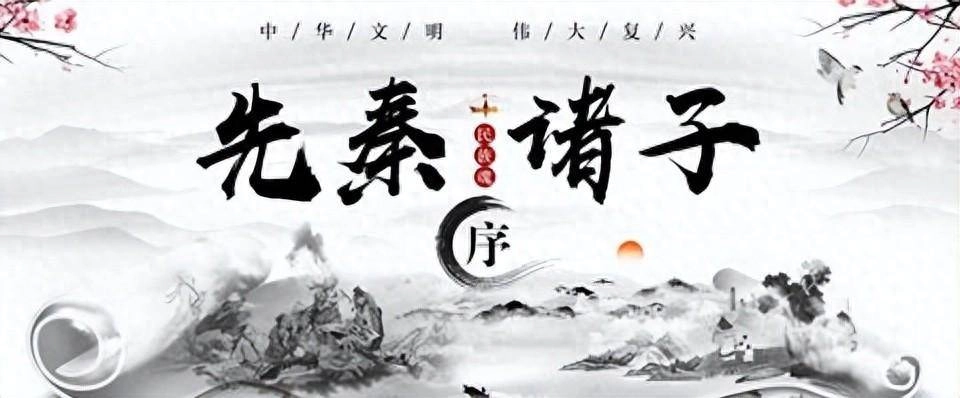 老子、墨子、晏子、庄子、韩子，全都瞧不上孔子，这是为什么？ - 万事屋 | 生活·动漫·娱乐综合社区-银魂同好聚集地