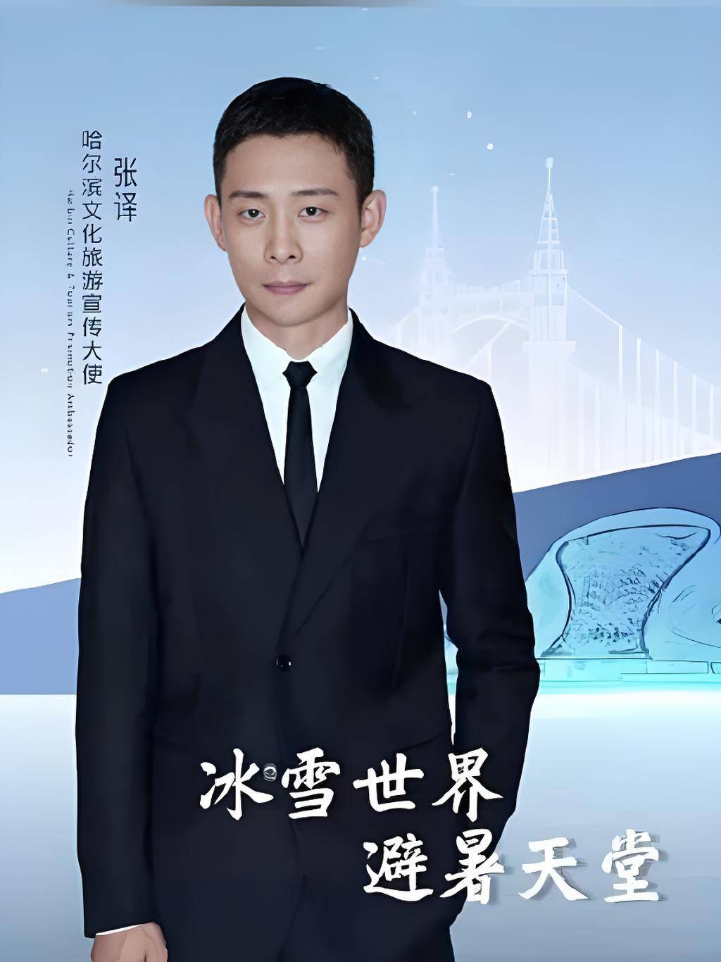 图片[10] - 孙红雷回哈尔滨斯卡拉献唱：我没移民，筹备好剧本不给家乡人丢脸 - 万事屋