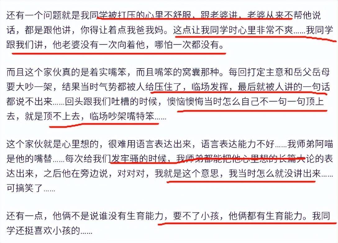 你见过最无耻的双标是什么?看网友回答太真实了-1 你见过最无耻的双标是什么?看网友回答太真实了-1
