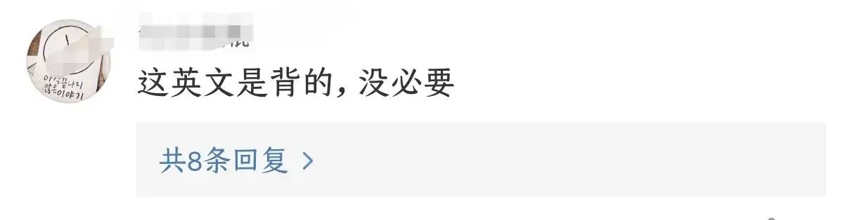 图片[6] - 上海小女孩隔空向马斯克提BUG被亲自回复！网友留言却在狂喷？ - 万事屋