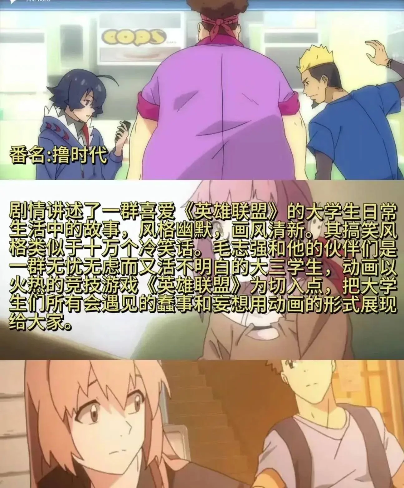 图片[6] - 盘点被禁播的十五部国产动漫，你都看过几部 - 万事屋 | 生活·动漫·娱乐综合社区-银魂同好聚集地