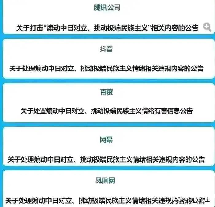 图片[7] - 风向变了，上海、江苏官方采购特斯拉，抵制外资主义者该醒醒了 - 万事屋