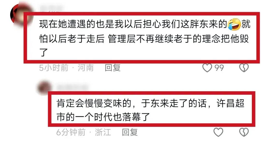 图片[11] - 网传宗馥莉侵占娃哈哈国有资产，国资委回应，娃哈哈属于国企引热议！ - 万事屋