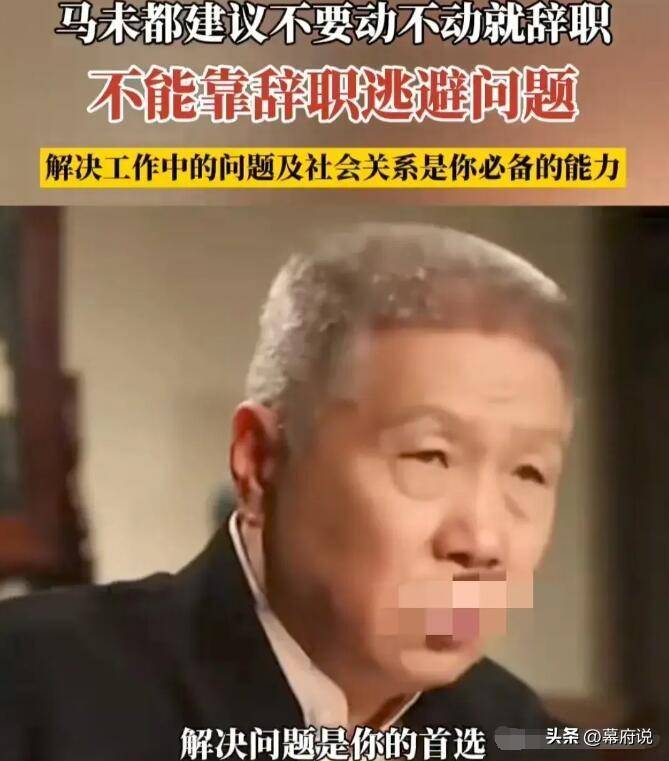 图片[24] - 马未都欠薪裁员后续：离职员工曝炸裂内幕，网友：王朔点评太准了 - 万事屋