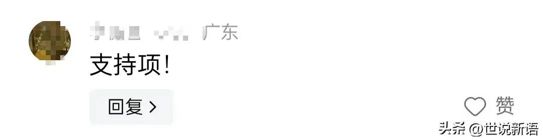 平台打击挑动极端民族主义行为,Jim博士举报项立刚,引网友热议-1 平台打击挑动极端民族主义行为,Jim博士举报项立刚,引网友热议-1