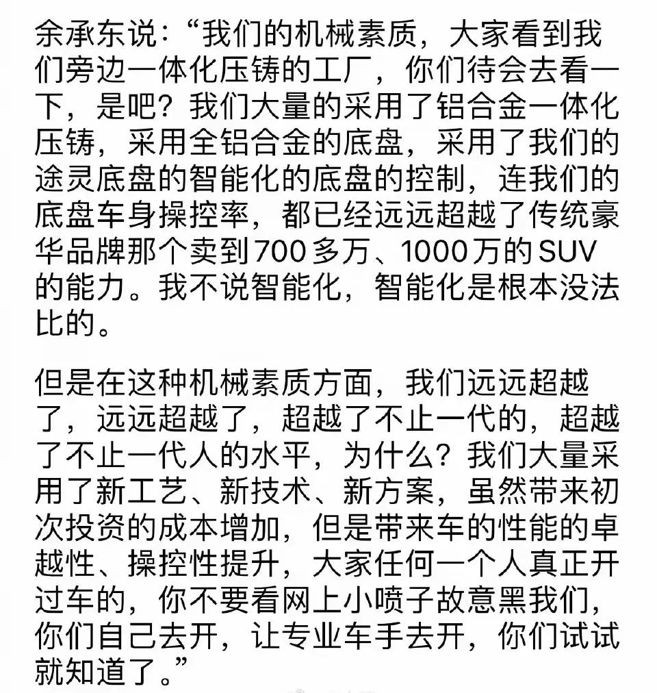 一个几岁的儿童吹自己比几十年甚至百年大人都要懂汽车，呵呵 - 吐槽银魂 - 大众生活 - 万事屋 | 生活·动漫·娱乐综合社区-银魂同好聚集地