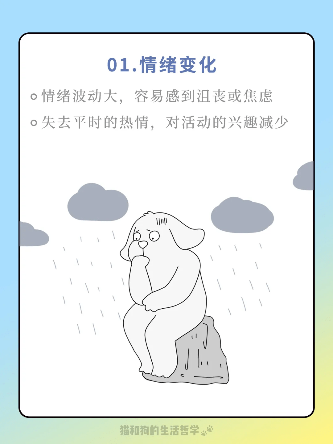 如果有这些表现，说明你已经累很久了 - 万事屋 | 生活·动漫·娱乐综合社区-银魂同好聚集地