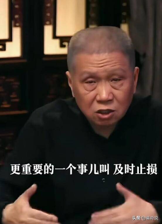图片[17] - 马未都欠薪裁员后续：离职员工曝炸裂内幕，网友：王朔点评太准了 - 万事屋