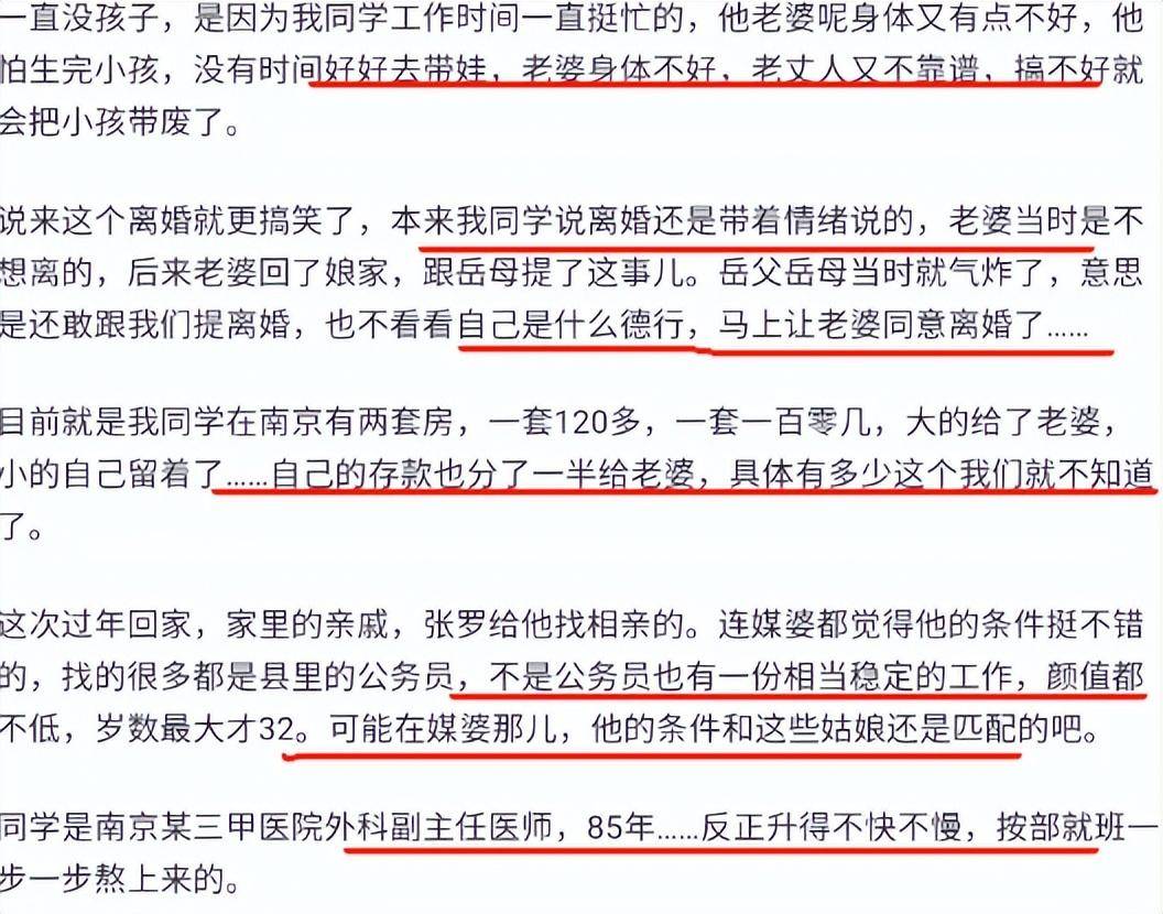 你见过最无耻的双标是什么?看网友回答太真实了-1 你见过最无耻的双标是什么?看网友回答太真实了-1