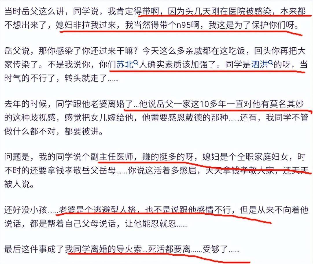 你见过最无耻的双标是什么?看网友回答太真实了-1 你见过最无耻的双标是什么?看网友回答太真实了-1