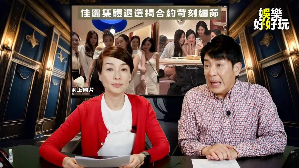 图片[4] - 梁思浩爆料70岁邵氏女星晚年跳脱衣舞谋生，拍到视频不忍心播出 - 万事屋