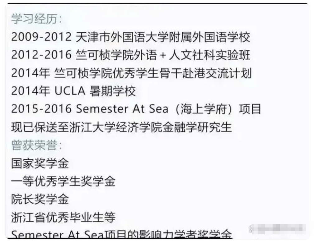 图片[2] - 中金员工房贷：贷款余额1165万，每月还款56872元，连续还30年 - 万事屋
