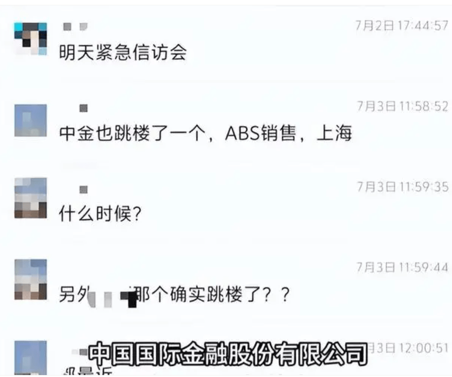 图片[5] - 中金员工房贷：贷款余额1165万，每月还款56872元，连续还30年 - 万事屋
