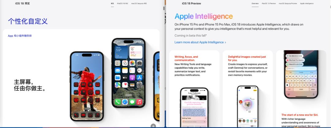 图片[2] - iOS18 中文官网界面上线，大量功能被取消，通话录音功能保留 - 万事屋