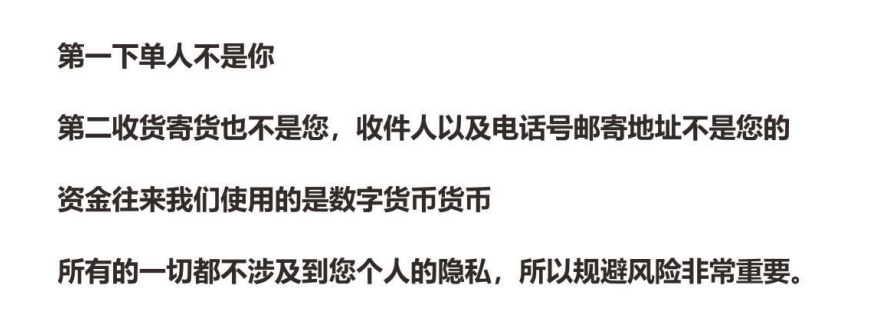 图片[2] - 退货订单飙升？商家被逼急了！这些人却靠薅运费险年入百万 - 万事屋