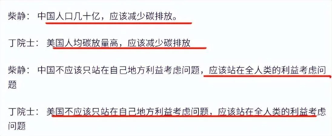 你见过最无耻的双标是什么?看网友回答太真实了-1 你见过最无耻的双标是什么?看网友回答太真实了-1