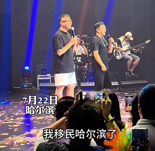图片[4] - 孙红雷回哈尔滨斯卡拉献唱：我没移民，筹备好剧本不给家乡人丢脸 - 万事屋